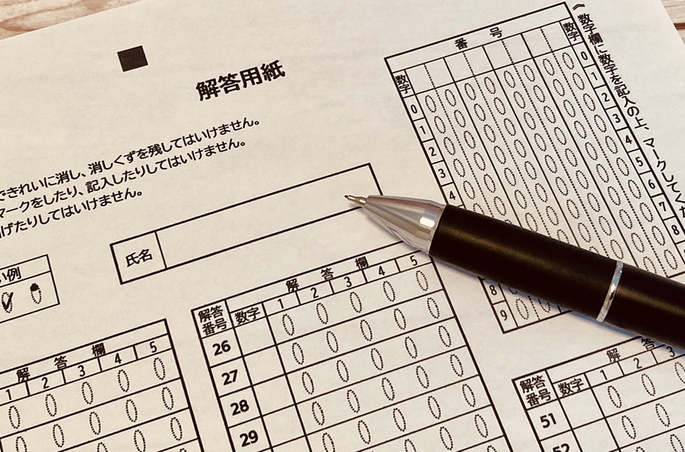 資格者の育成